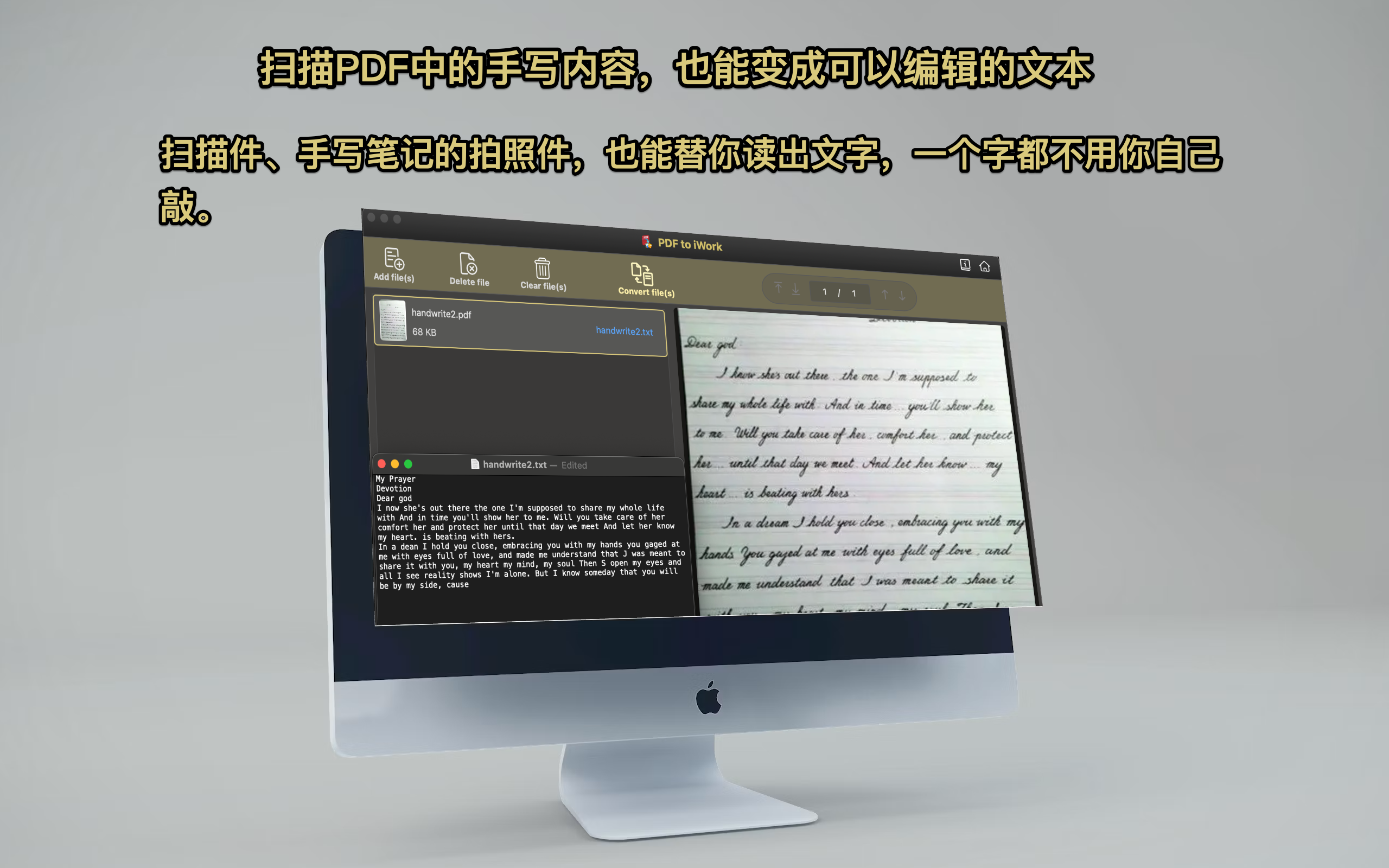 手写笔记经 OCR 识别，在 Mac 上变成可编辑文本