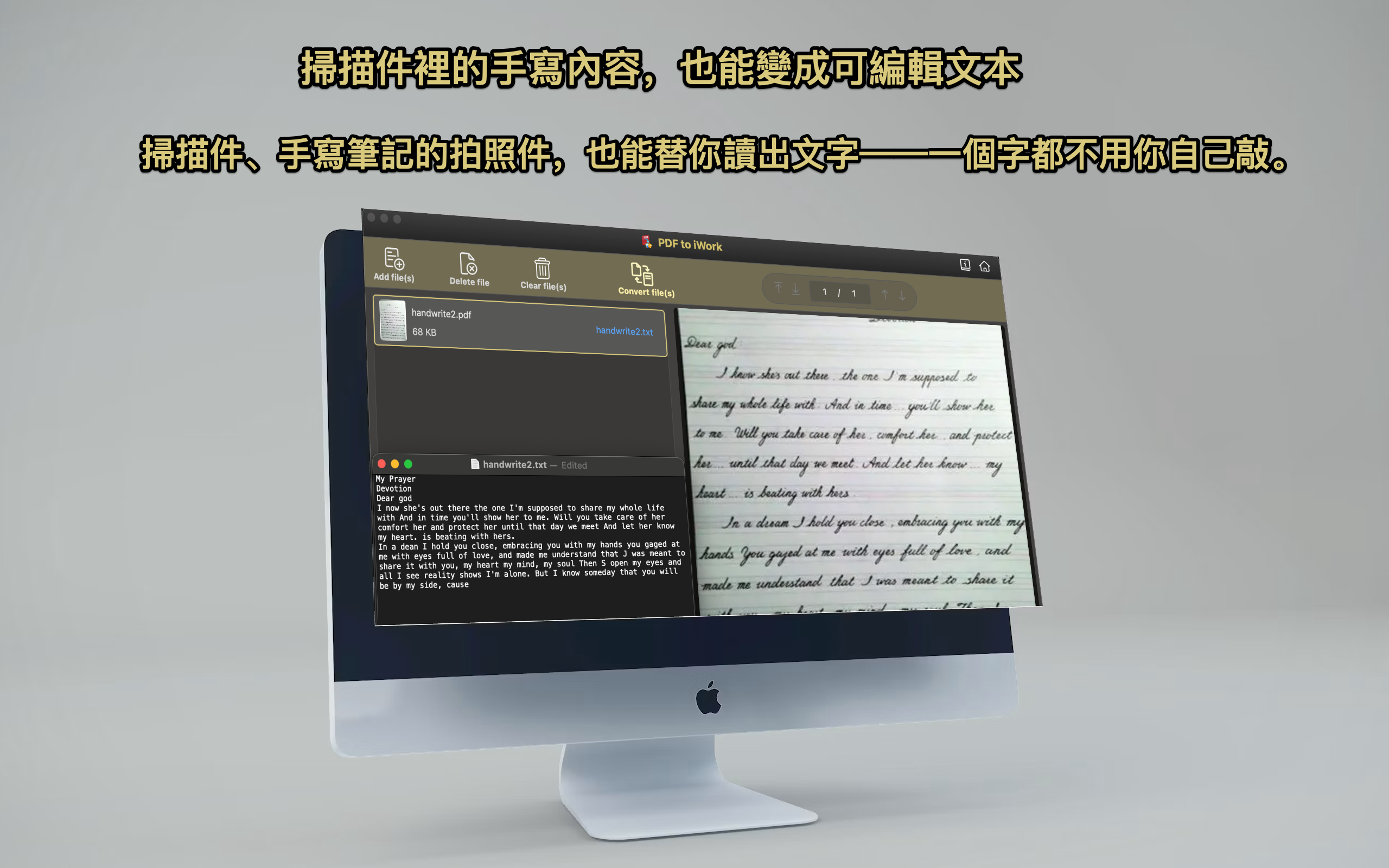 手寫筆記經 OCR 辨識，在 Mac 上變成可編輯文字
